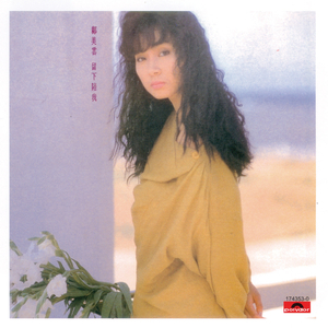 优酸乳成人字幕在线观看
